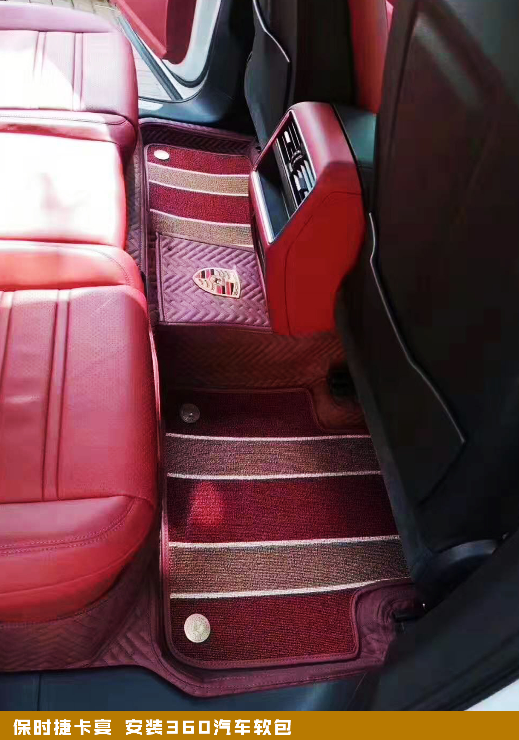 所以我把刚从4s店提的十代雅阁(配置|询价)也装了一套360汽车软包,做