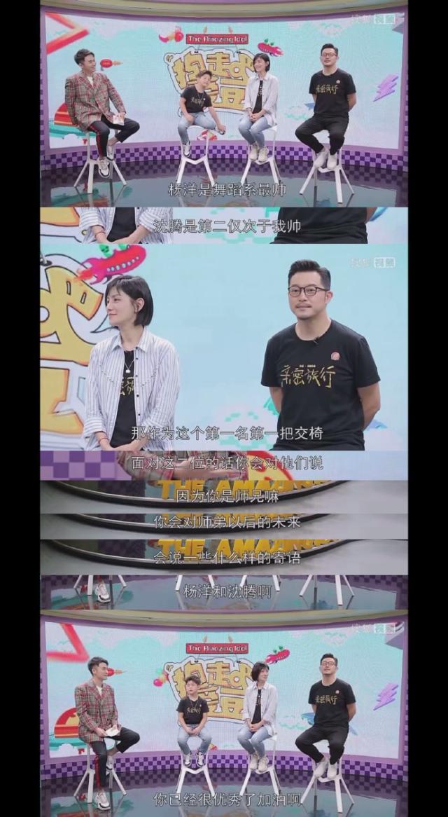 沙溢回应军艺校草:我确实比沈腾帅一点,杨洋在舞蹈系地位稳固