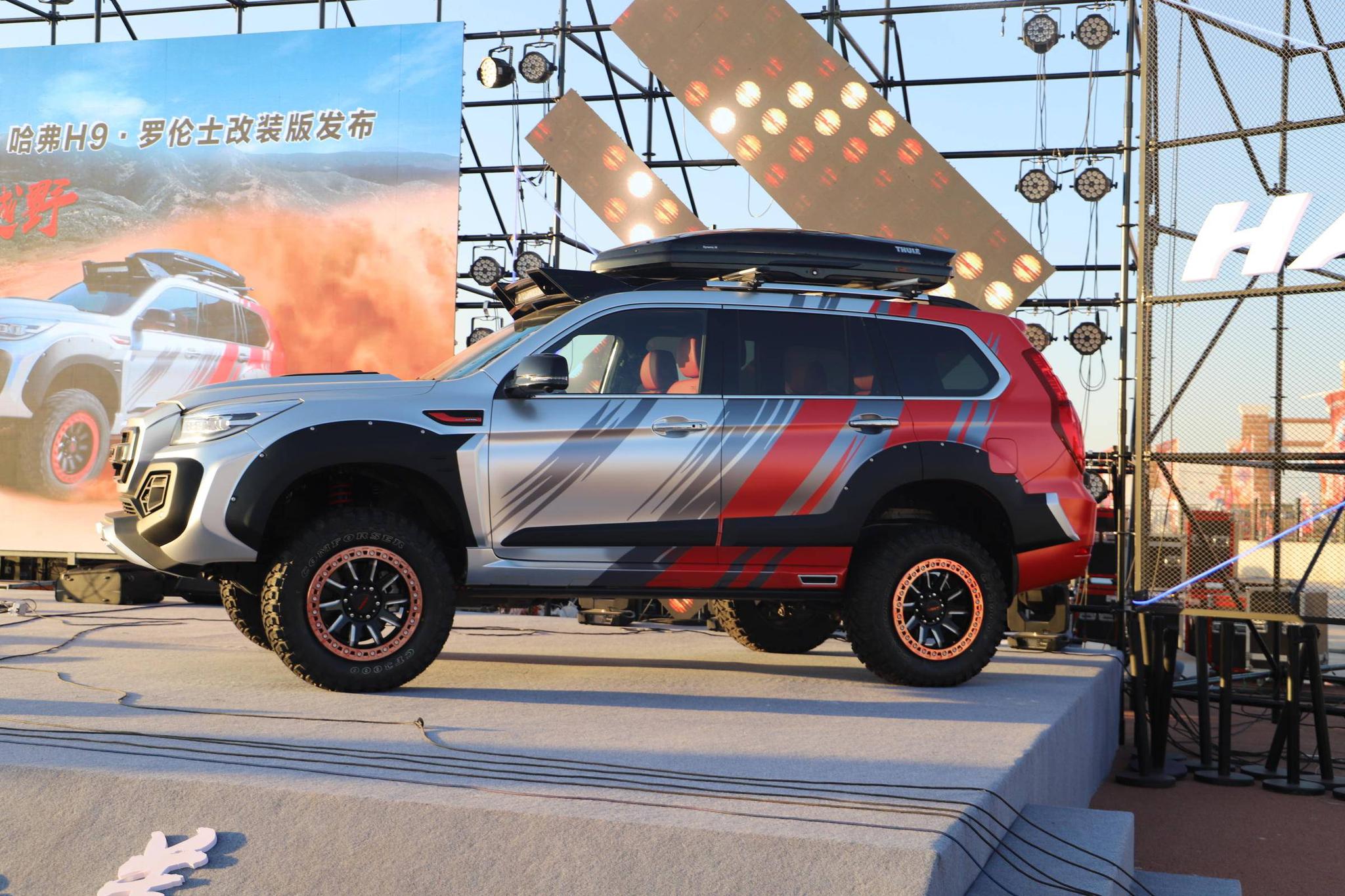 哈弗h961罗伦士改装版正式亮相 越野性能进一步提升