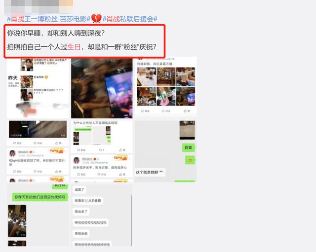 肖战早睡错过王一博生日祝福是在撒谎?真相和大家想的不一样!