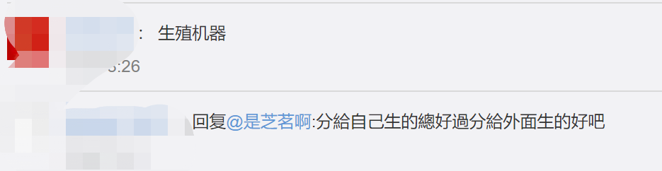 吴佩慈未婚再怀第四胎?怀孕只胖肚子 她到底什么时候能嫁入豪门?