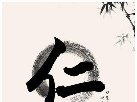 如何理解孔子的“仁者爱人”的思想？|仁者|孔子|爱人|儒家|哲学_新浪新闻