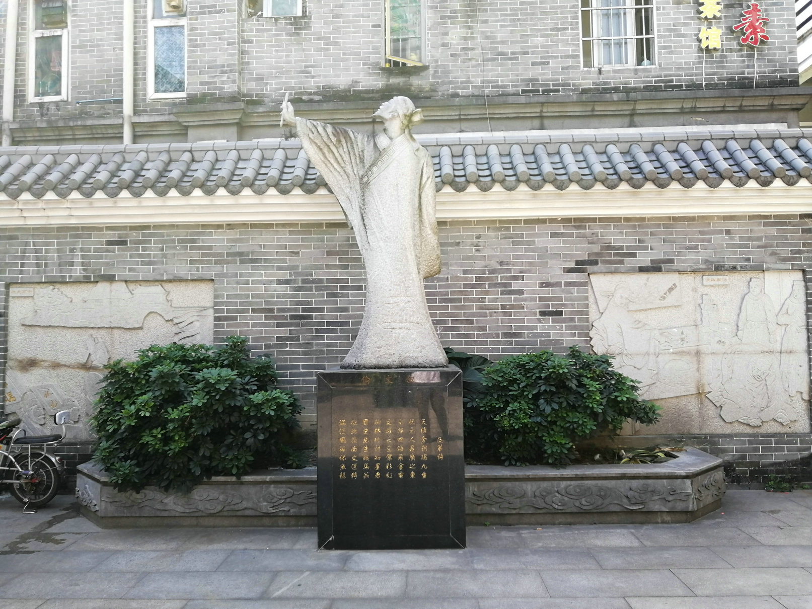 广州这条“平常”的街道，出过“状元榜眼探花进士”，游客：福地|牌坊|福地|状元_新浪新闻