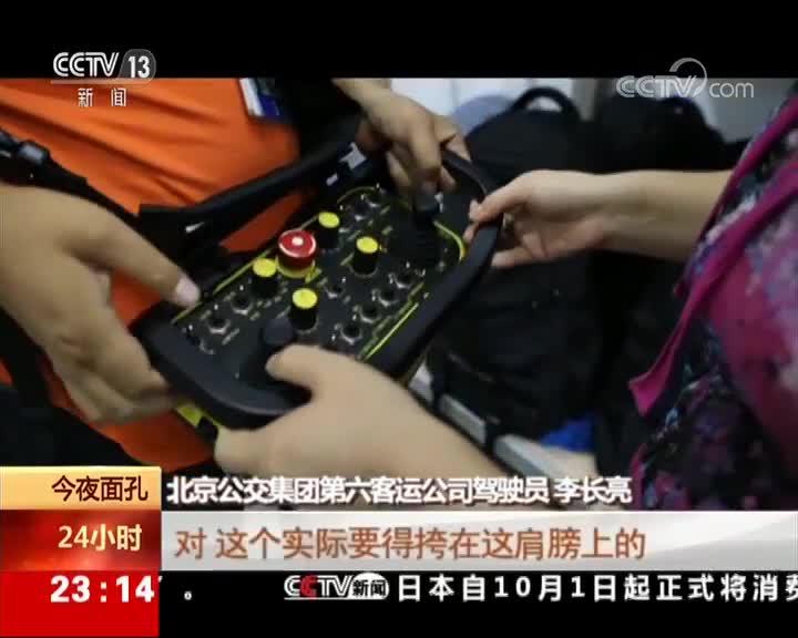 临时观礼台开搭