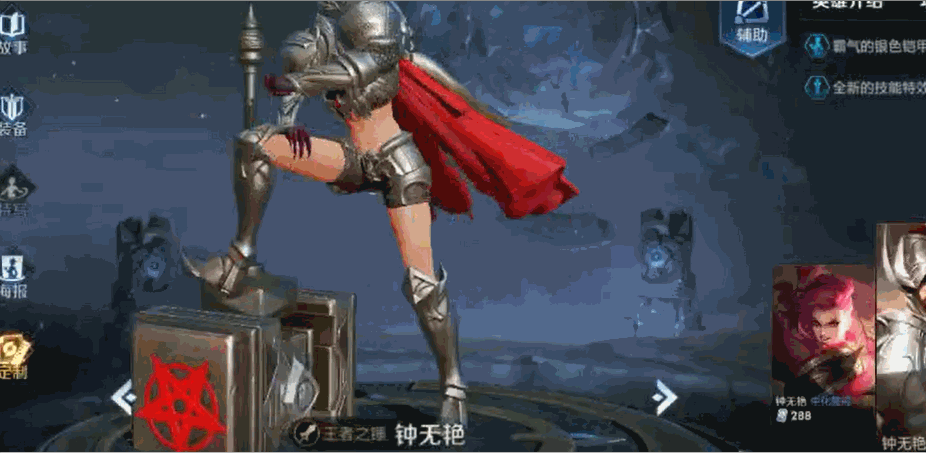 钟无艳终于迎来史诗增强!一锤把您送回家