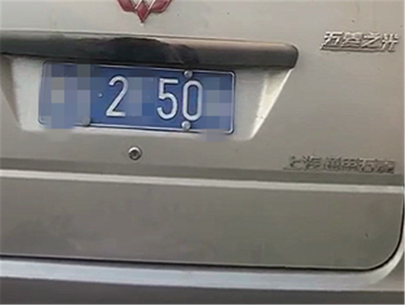 "高回头率"五菱现河北,车牌250车价3万,后车窗画面太惹眼