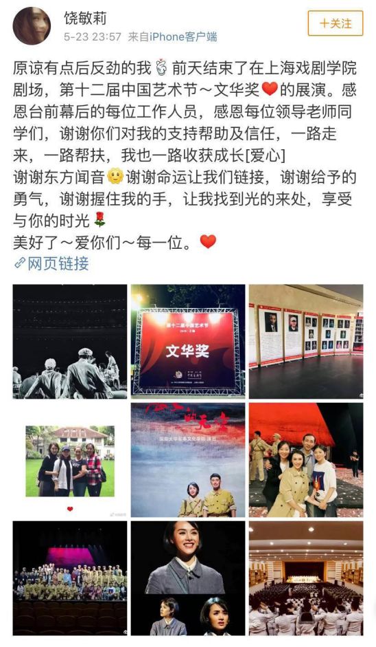 她因眼神忧郁被出道,嫁最穷影帝被传离婚,曾跟高云翔是荧幕情侣
