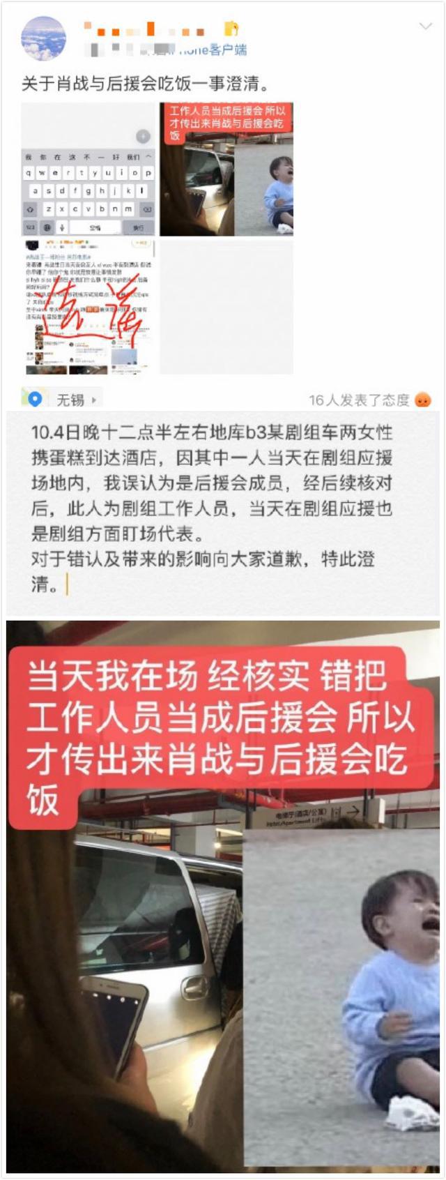 肖战早睡错过王一博生日祝福是在撒谎?真相和大家想的不一样!