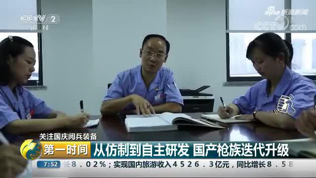 中国狙击:国庆阅兵械大揭秘:国产追赶世界一流