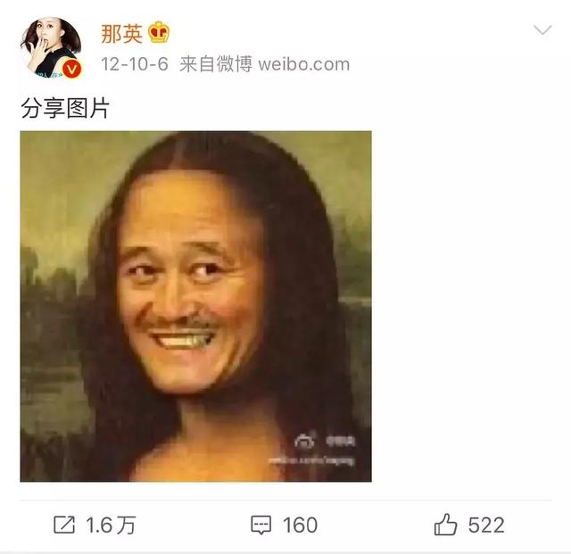 那英早期微博太真实了,直肠子没心眼,仿佛看到了自己的QQ空间