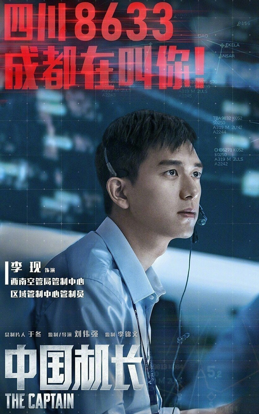 李现和狗仔边走边聊天,内容诙谐幽默,用独特的方式把对方劝走了