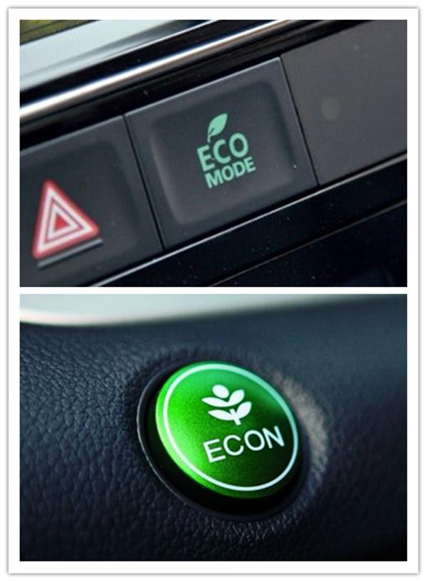 eco模式一般定义为节能模式,有的汽车厂家也叫"econ".
