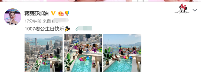 蒋丽莎为老公庆生,一家人在李嘉欣豪宅游泳,陈浩民岳母罕见出镜