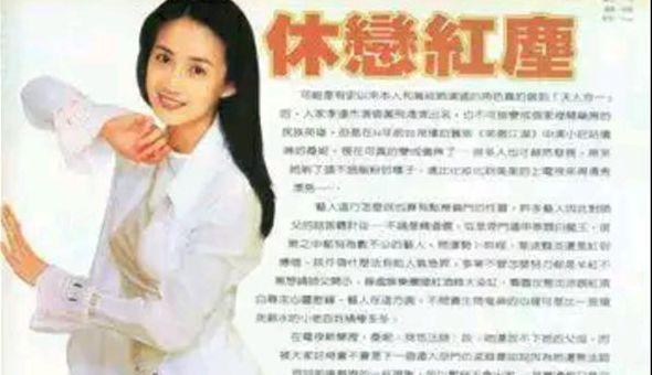 不服潜规则,当红女星当尼姑,要糊了?