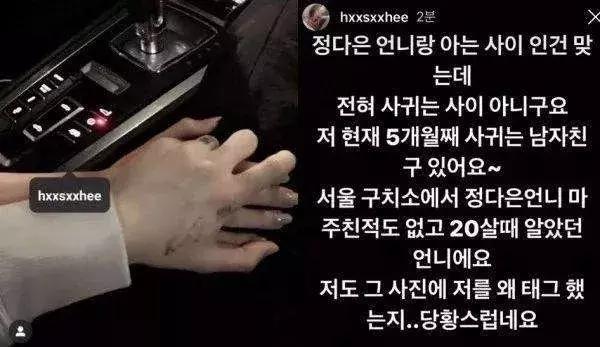 又一韩国女星承认出柜!同性女友为结婚,打男性荷尔蒙扮成小鲜肉