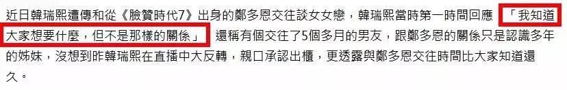 又一韩国女星承认出柜!同性女友为结婚,打男性荷尔蒙扮成小鲜肉