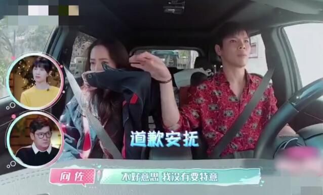 向佐婚后大变样,蜜月第一天吓哭郭碧婷,向太回应:都是编的