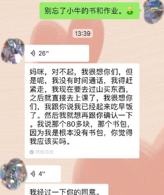 赵文卓12岁女儿成学霸,言行举止折服一众网友,这小丫头太可怕了