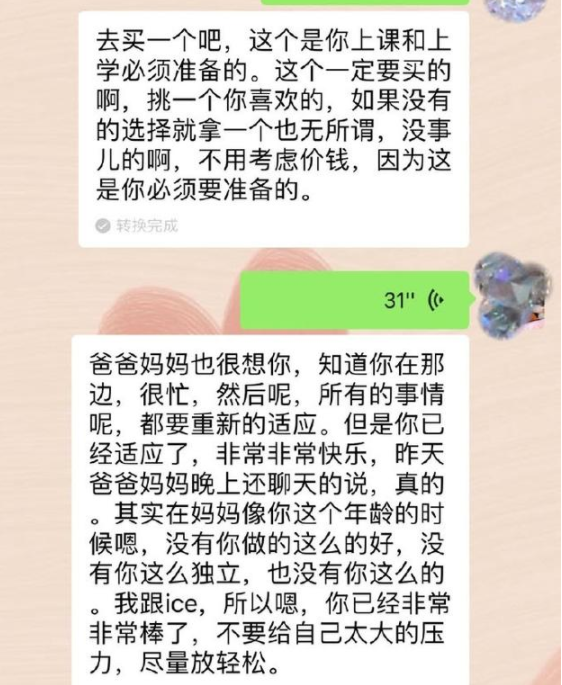 赵文卓12岁女儿成学霸,言行举止折服一众网友,这小丫头太可怕了