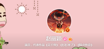 赵丽颖为冯绍峰庆生遭抵制,评论区成“翻车现场”,发生了什么?