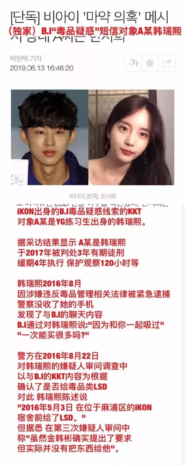 又一韩国女星承认出柜!同性女友为结婚,打男性荷尔蒙扮成小鲜肉