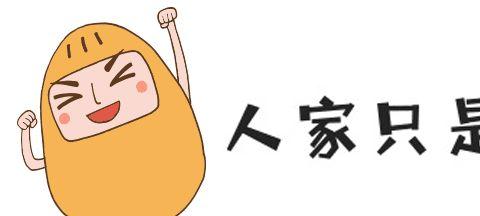 古言糙汉文,他是个生人勿近、刚强冷毅的将军,却唯独对她上了心|免费|小说|新婚|侍妾|团子_新浪新闻