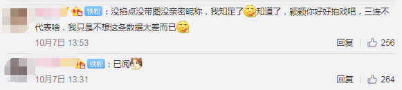 赵丽颖为冯绍峰庆生遭抵制,评论区成“翻车现场”,发生了什么?