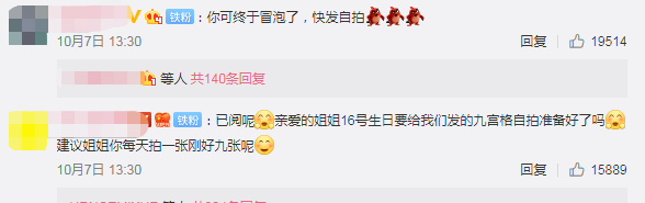 赵丽颖为冯绍峰庆生遭抵制,评论区成“翻车现场”,发生了什么?