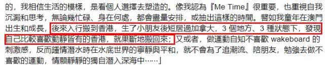 梁洛施自曝暴瘦原因,她为李嘉诚生了三个孙子,却仍然有养家压力
