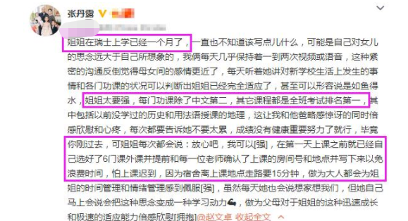 赵文卓12岁女儿成学霸,言行举止折服一众网友,这小丫头太可怕了