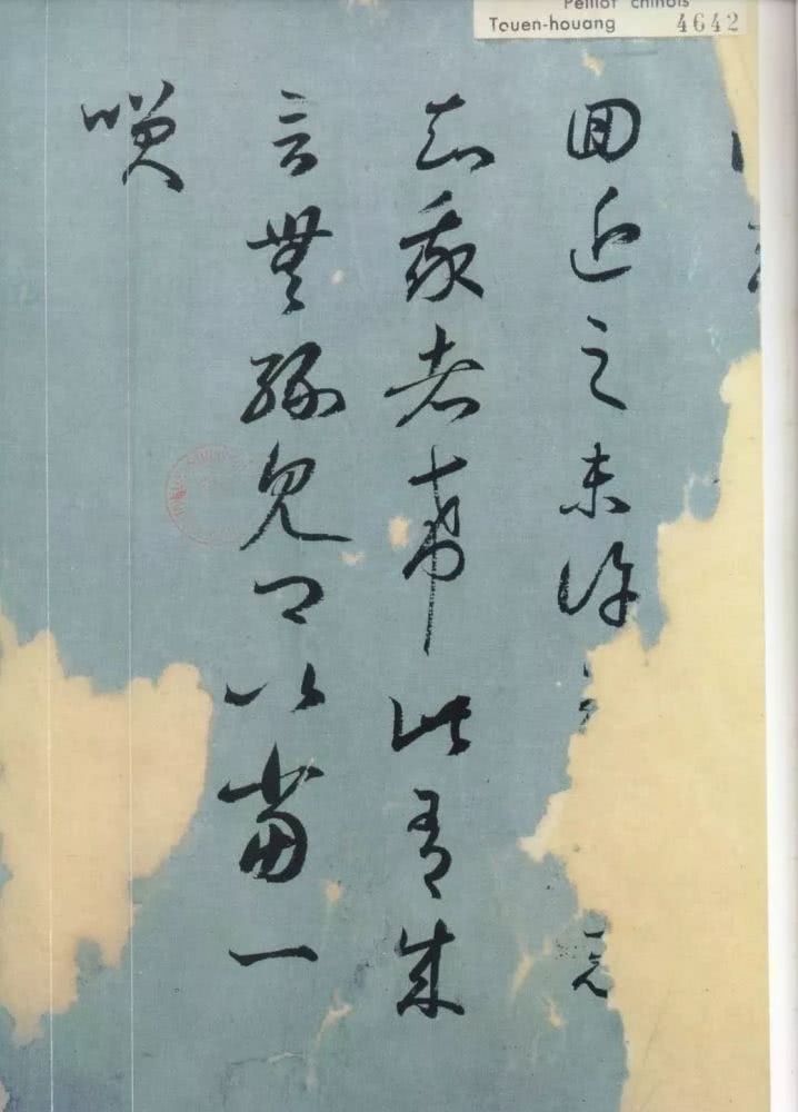 敦煌书法，究竟有多美！|写经_新浪新闻