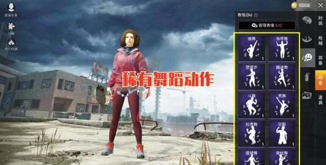 如何证明您是《刺激战场》老玩家，这6张图可以说明一切！