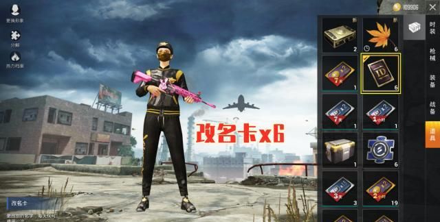 如何证明您是《刺激战场》老玩家，这6张图可以说明一切！