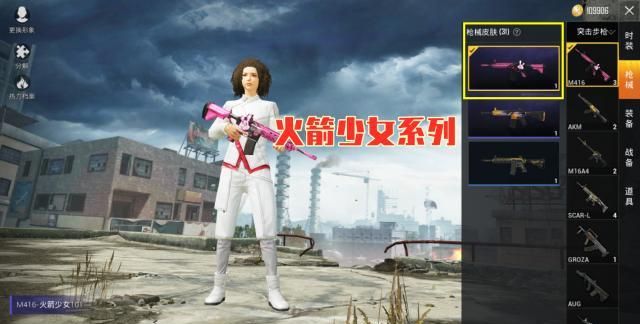 如何证明您是《刺激战场》老玩家，这6张图可以说明一切！