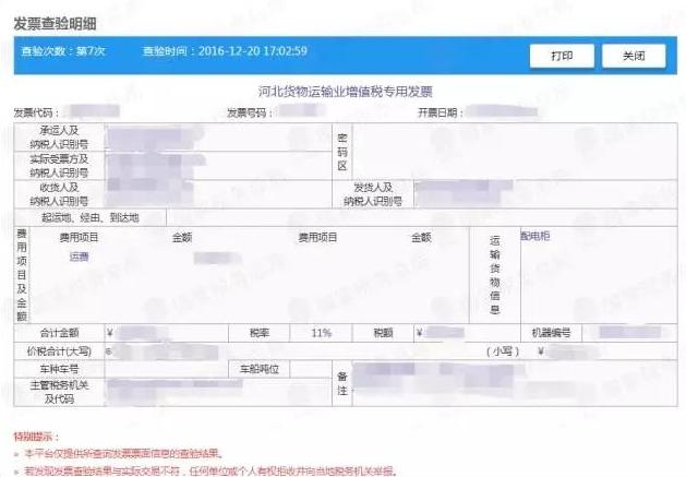 网站SEO优化技巧 免费查重工具推荐
