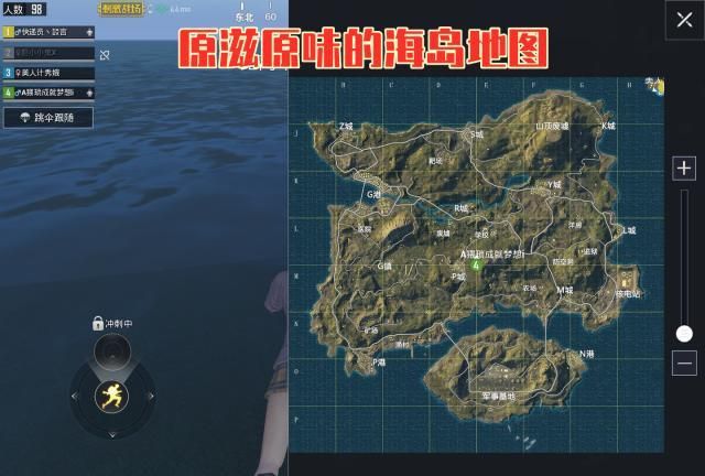 如何证明您是《刺激战场》老玩家，这6张图可以说明一切！