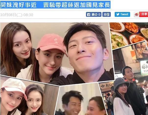 曝98岁赌王将赏准女婿窦骁10亿着急与何超莲结婚