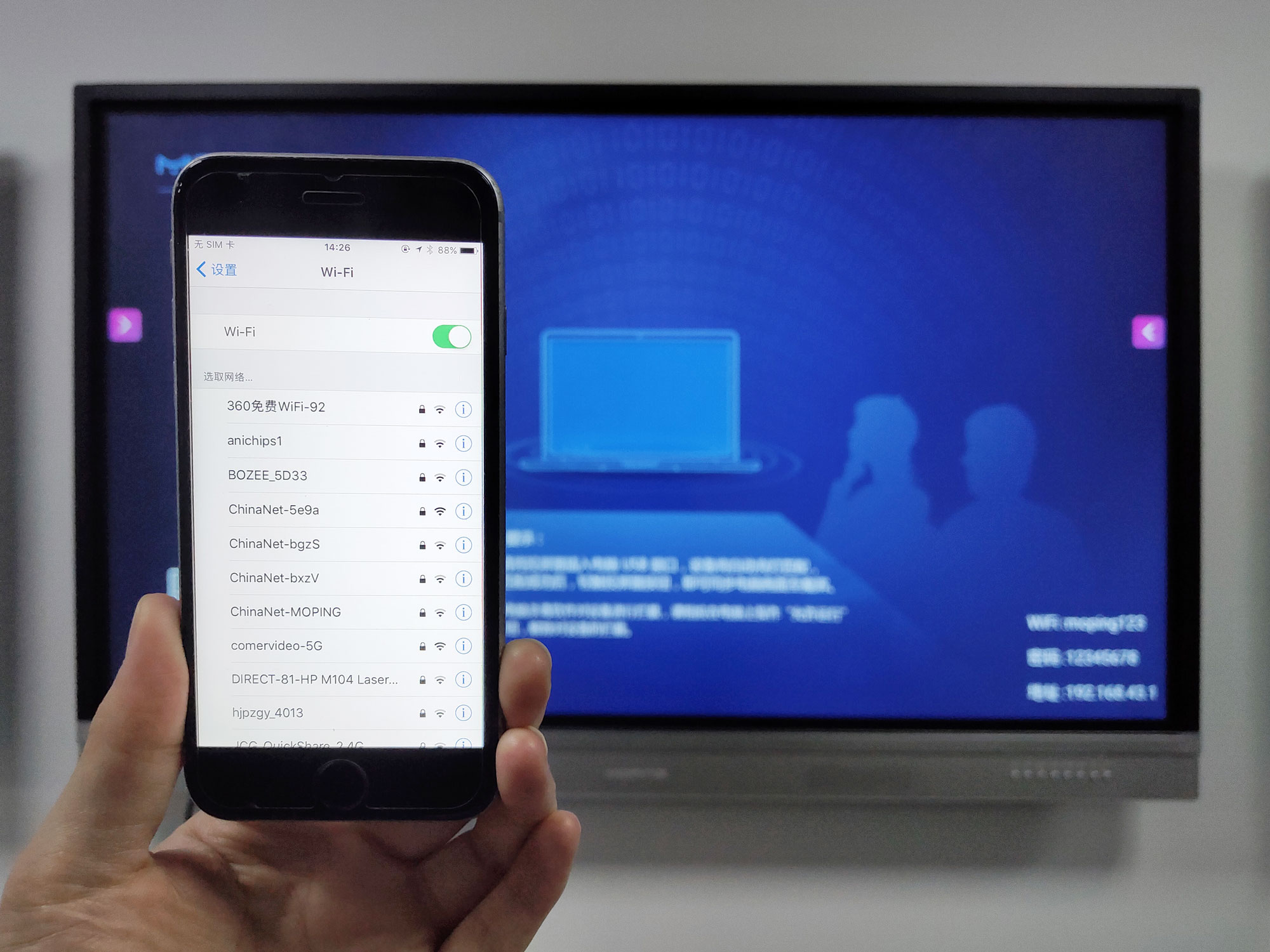 教程魔屏如何使用苹果手机进行无线投屏