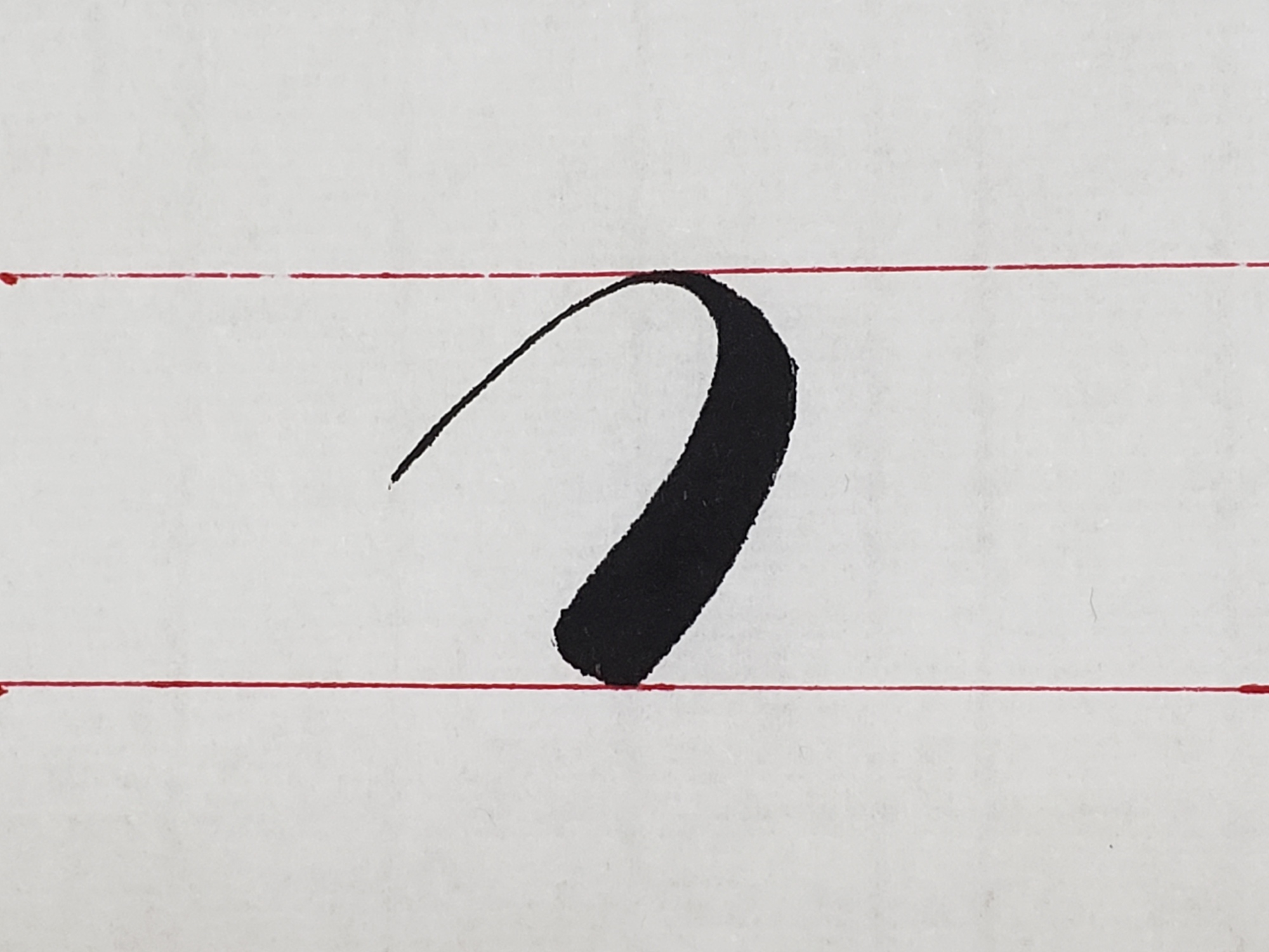 (二十)毛笔英文书法入门之圆体小写字母基本笔画|基准线|写法|圆体_新浪新闻