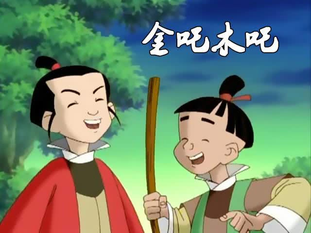 哪吒之魔童降世哪吒被李靖叫做吒儿那金吒木吒该叫什么