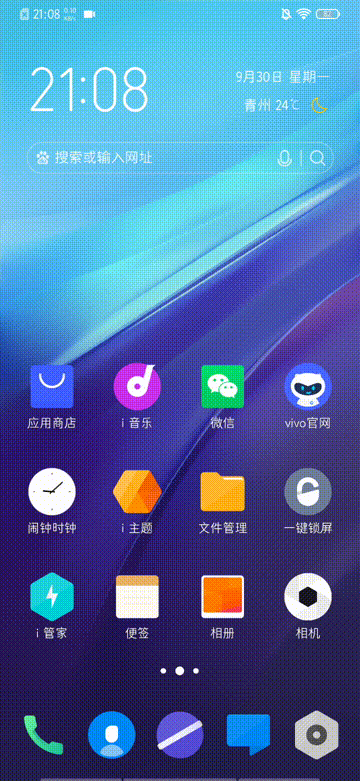 5G時代的性能小鋼炮,iQOO Pro 5G版體驗_新浪眾測