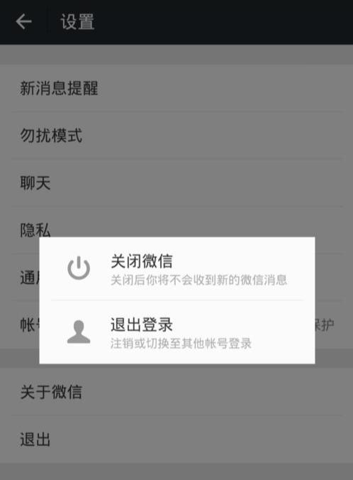 手机号搜不到一个人的微信的情况 手机号搜不到一个人的微信的情况