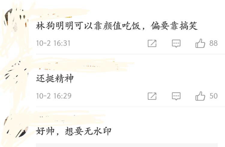 林更新终于出现了，剪了短发颜值逆天，网友：返老还童了？