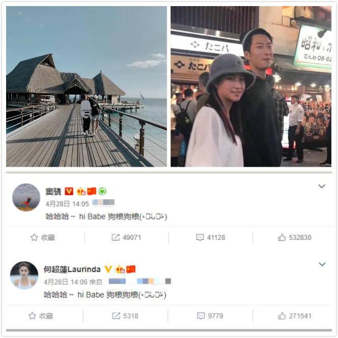 窦骁为爱推戏,带赌王千金急见家长,被曝结婚生子立得10亿!