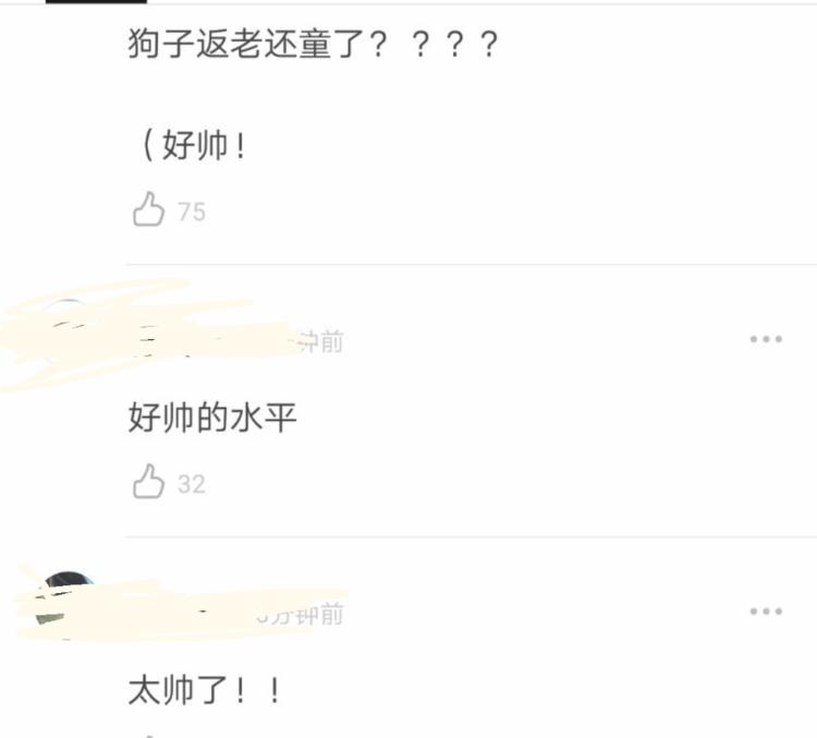 林更新终于出现了，剪了短发颜值逆天，网友：返老还童了？