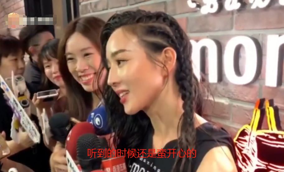 张钧甯公开回应邱泽认爱：被追求很开心，他是很认真的人