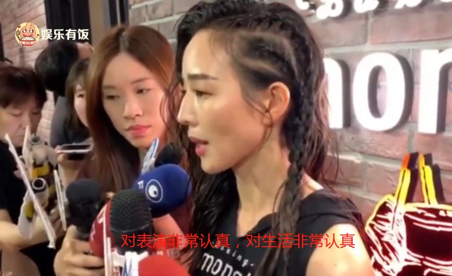 张钧甯公开回应邱泽认爱：被追求很开心，他是很认真的人