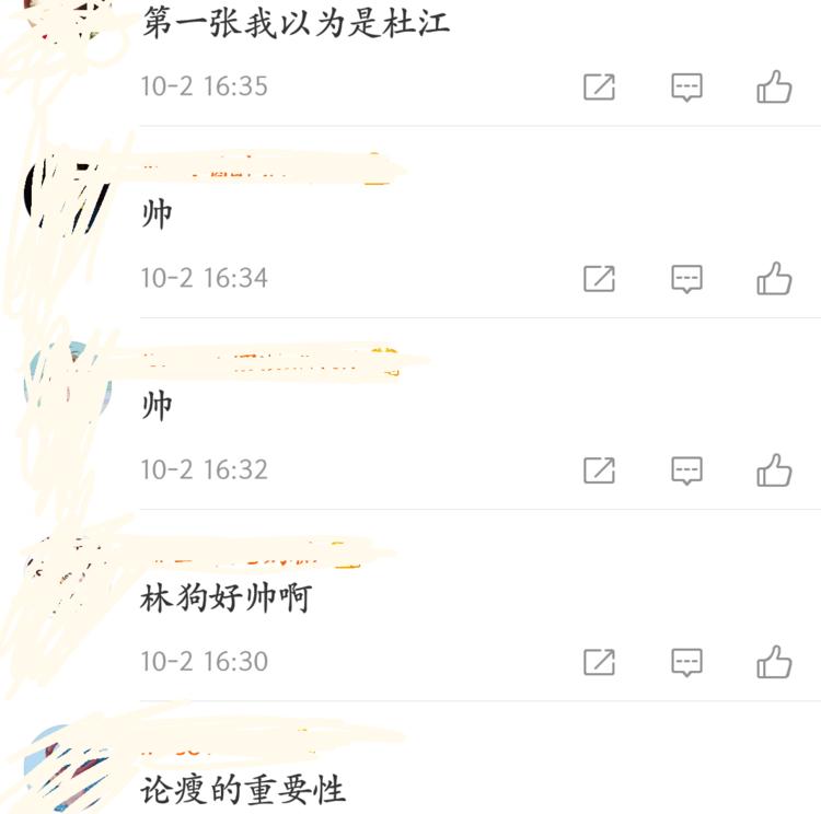 林更新终于出现了，剪了短发颜值逆天，网友：返老还童了？