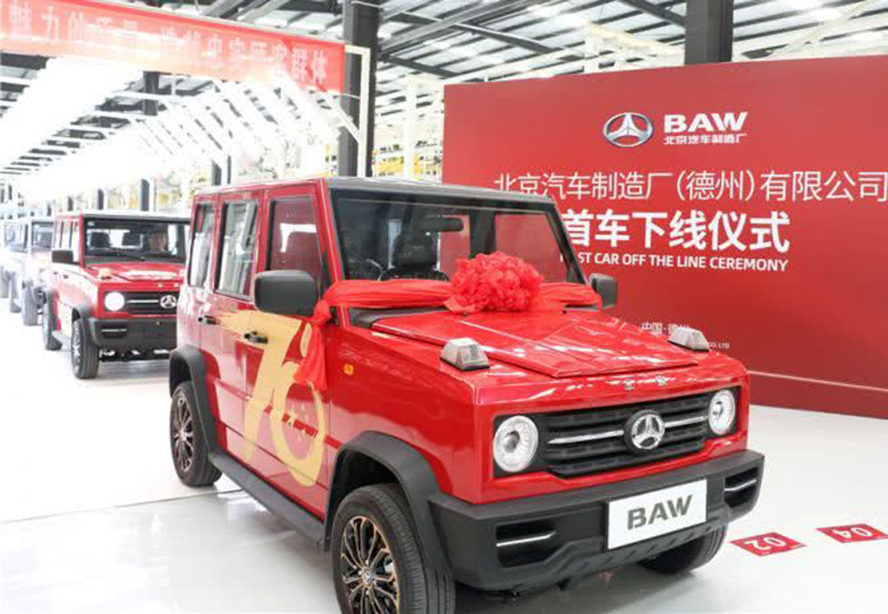 北汽豹200下线,电动四驱,还要啥吉姆尼