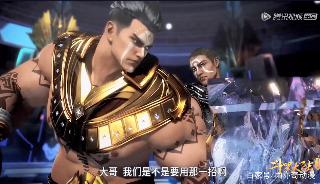 斗罗大陆史莱克对战象甲呼延震场外作弊却不敌唐三的全身挂